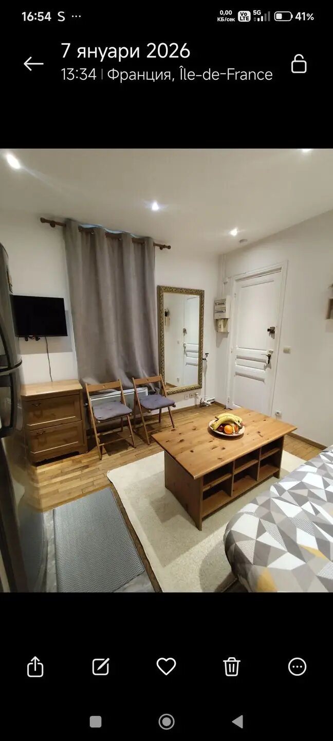 Appartement à vendre, 24m², Choisy-le-Roi