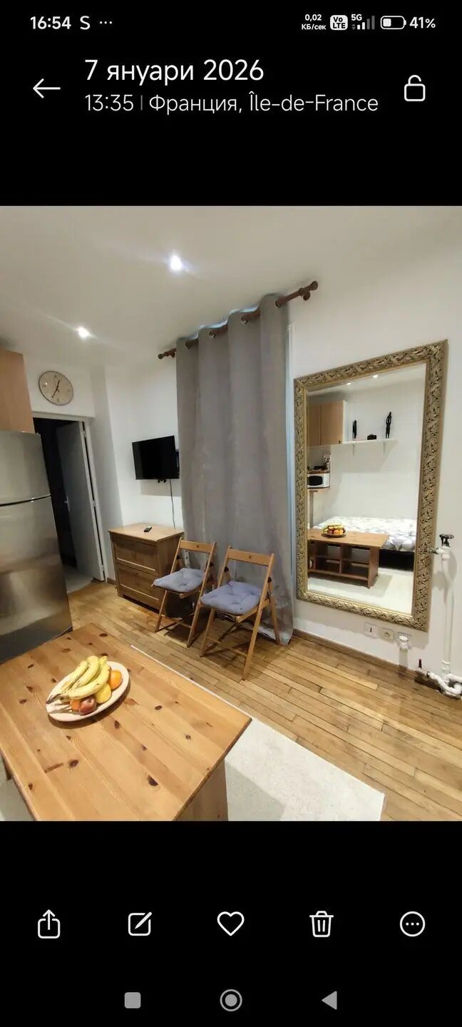 Appartement à vendre, 24m², Choisy-le-Roi