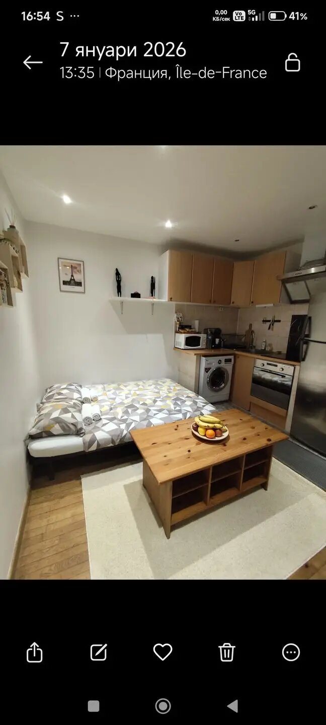 Appartement à vendre, 24m², Choisy-le-Roi