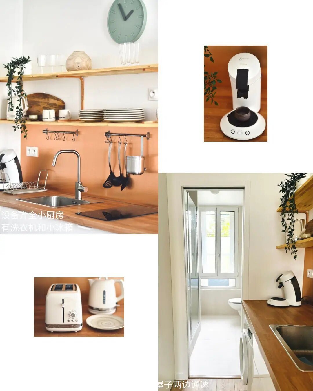 Appartement à louer, 20m², Colombes