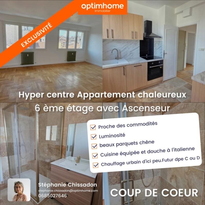 Appartement à vendre, 79m², Limoges