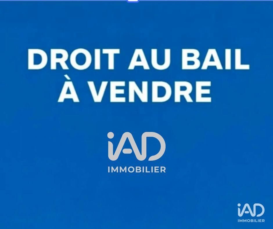 Maison à vendre, 18m², Marseille 2ème