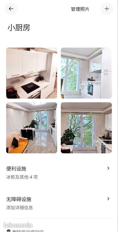 Appartement à louer, 50m², Saint-Cyr-l'École