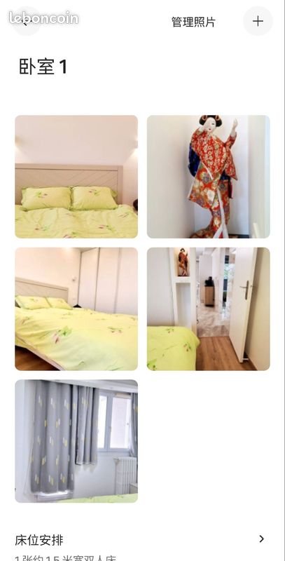 Appartement à louer, 50m², Saint-Cyr-l'École