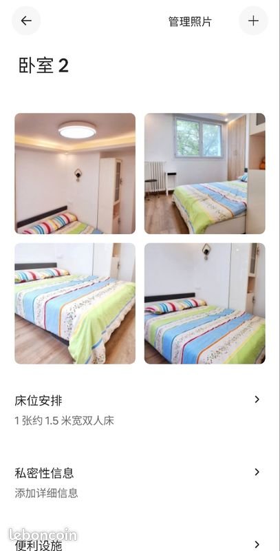Appartement à louer, 50m², Saint-Cyr-l'École