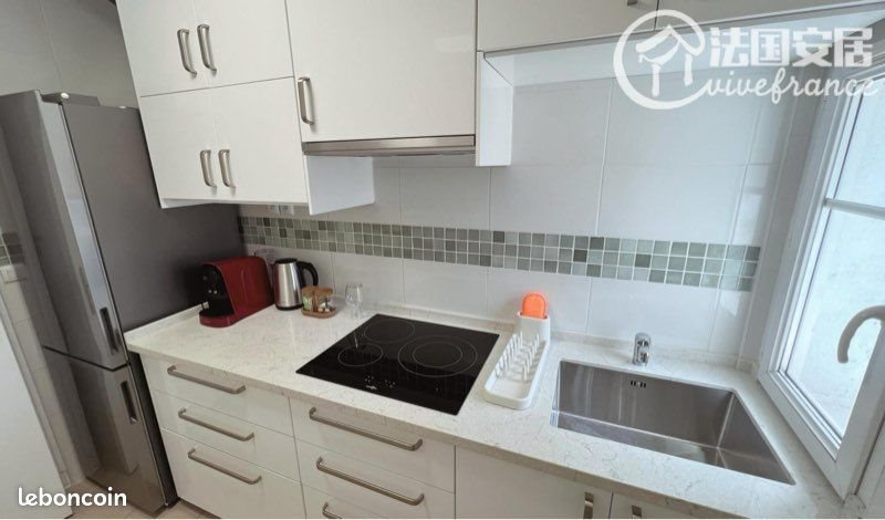 Appartement à louer, 56m², Vitry-sur-Seine