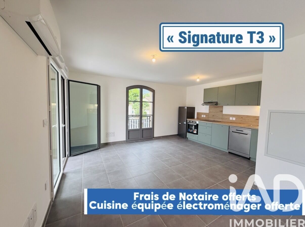 Appartement à vendre, 64m², Sarrians
