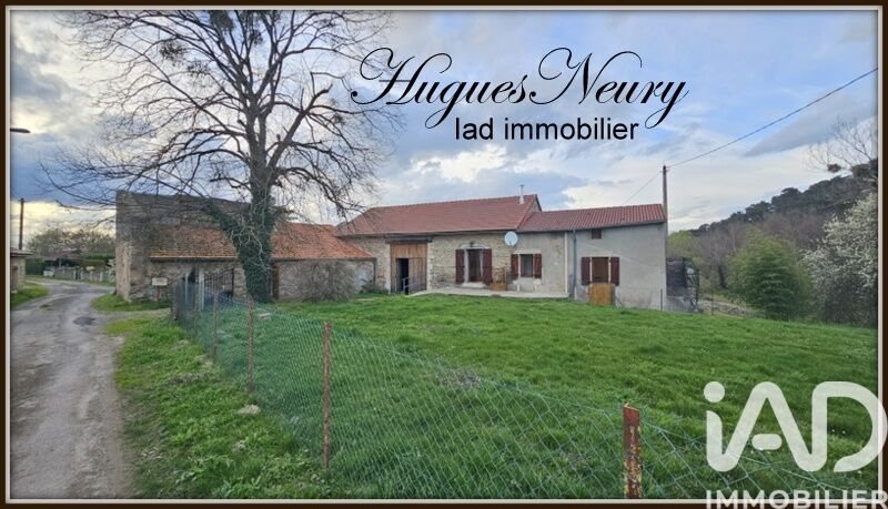Maison à vendre, 72m², Gannat