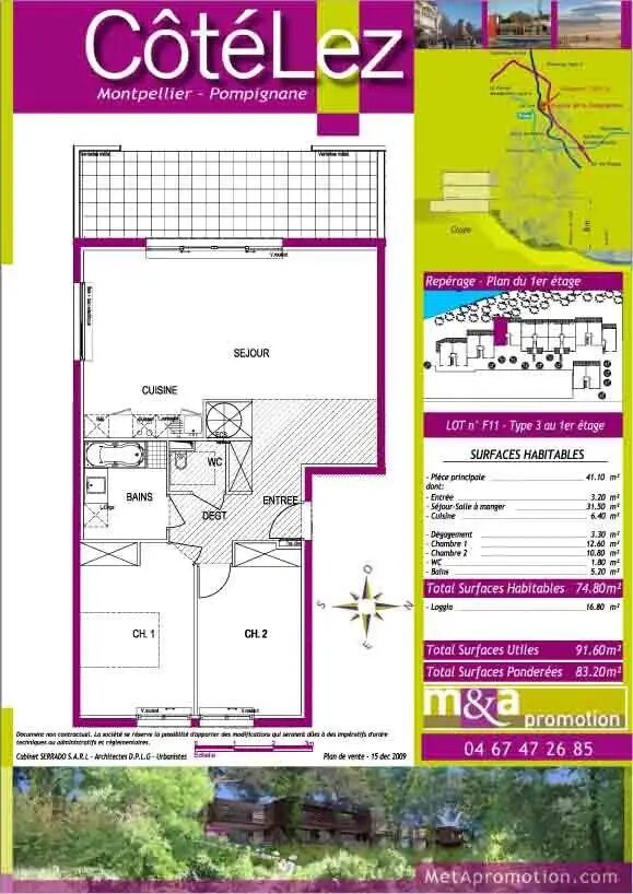 Appartement à louer, 74m², Montpellier