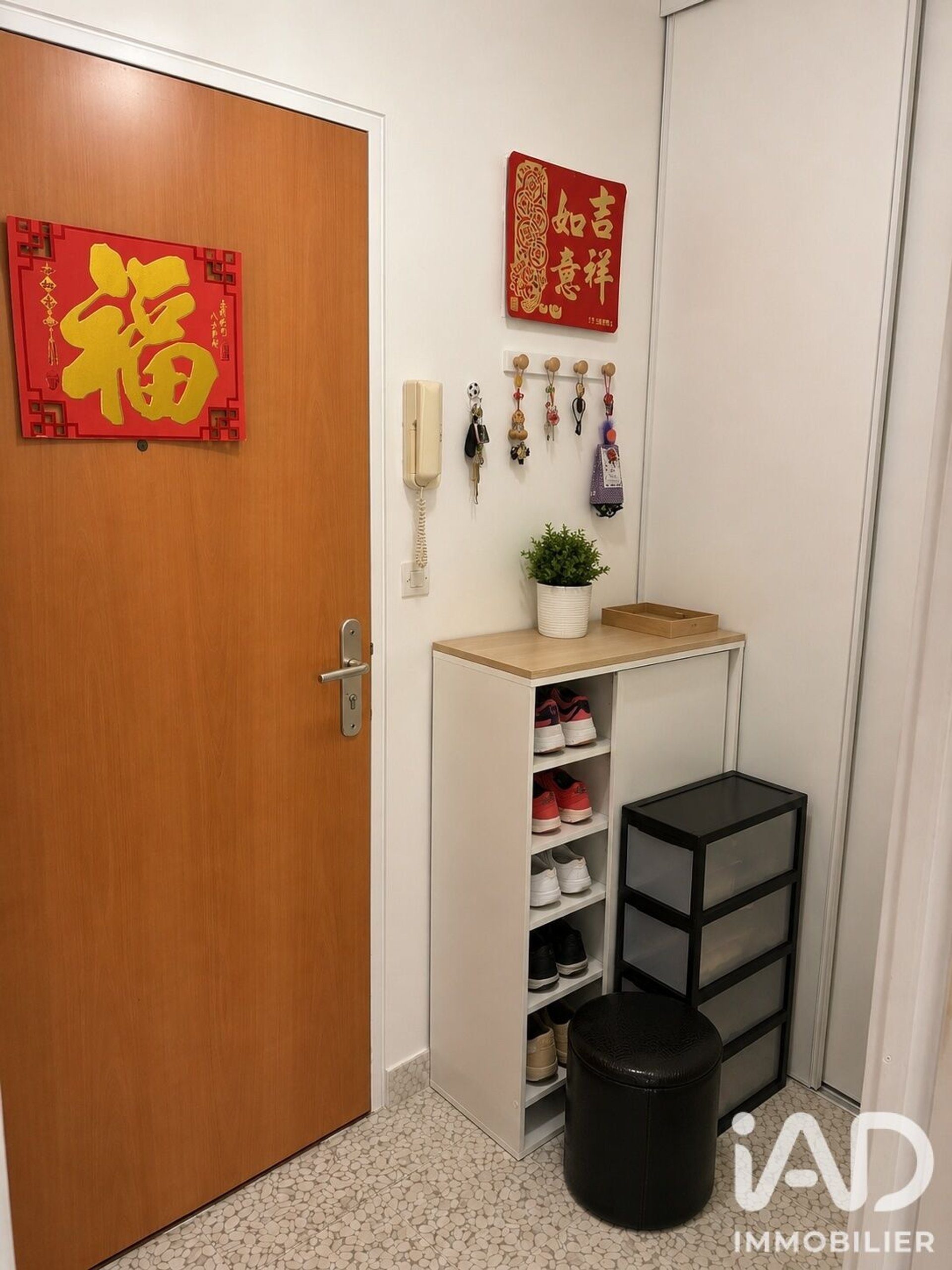 Appartement à vendre, 26m², Créteil