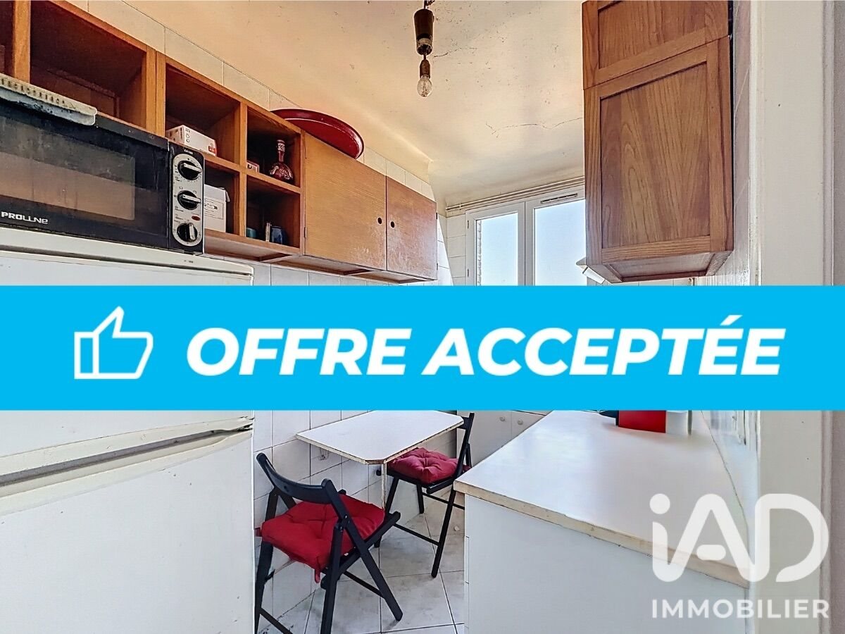Appartement à vendre, 40m², Champigny-sur-Marne