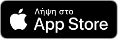 Διαθέσιμη στο App Store